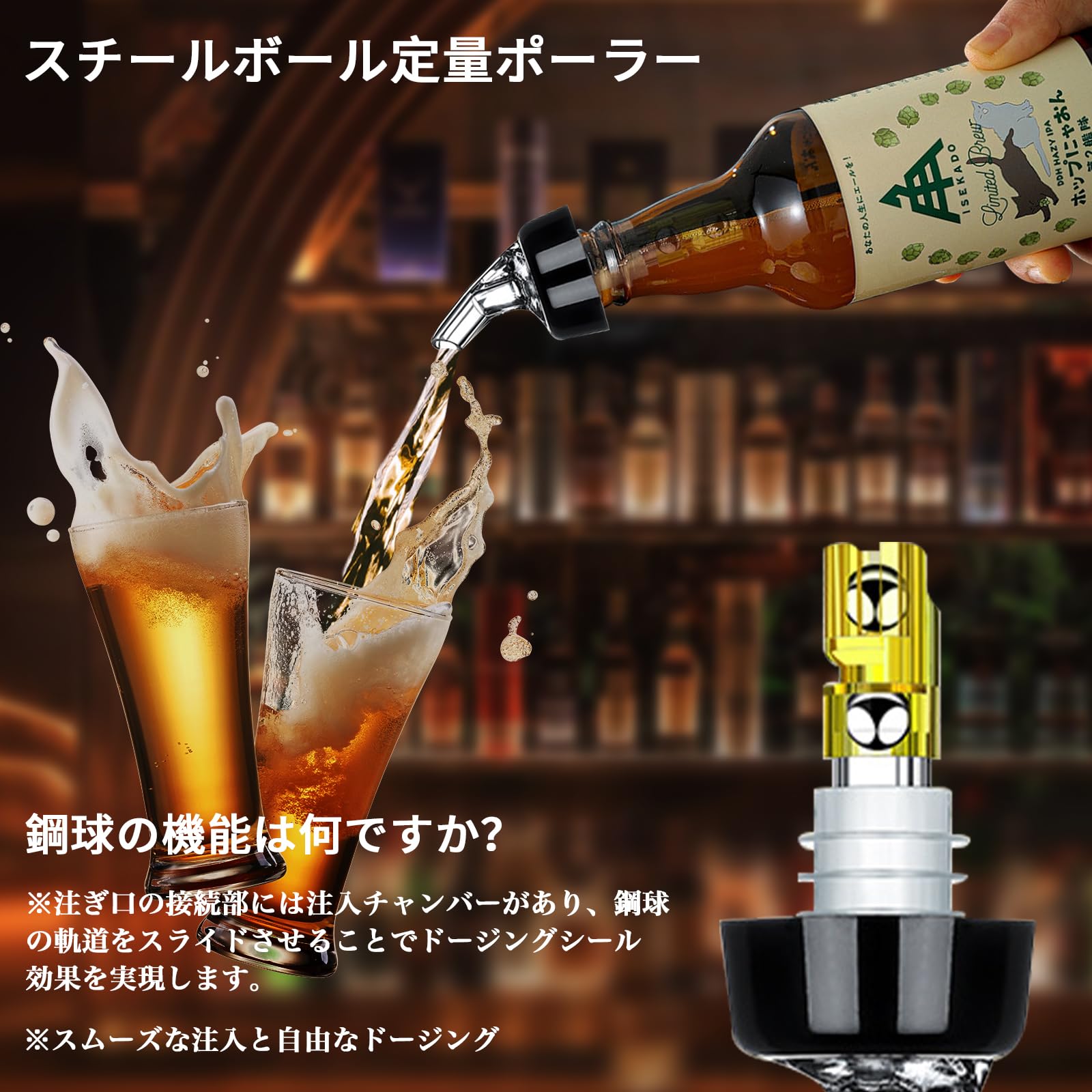 ★定量ポーラー★ウイスキー★ グッズバーオリジナル30ml定量ポーラー - sakedori